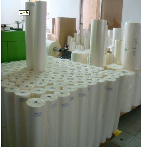 THERMAL LAMINATING BOPP FILM